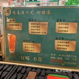 不枉我开车十几公里探的店小哥特调-柠檬茶 本人是柠檬