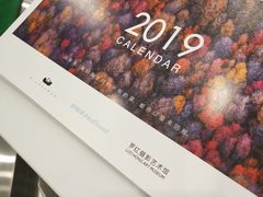 -好利来(欧尚广场店)