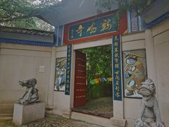 -龙门崮风景区