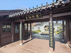 -南北湖风景区