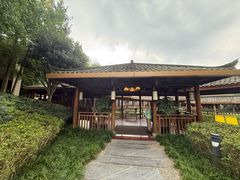 -青城山六善酒店·紫氣園中餐厅