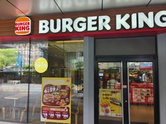 -汉堡王(上海缤谷一期店)