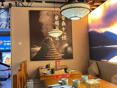 -云海肴云南菜·蒸汽石锅鱼(北京良乡华冠店)