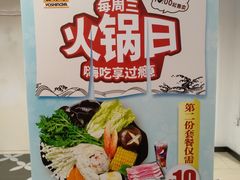 -吉野家(凯旋购物广场店)