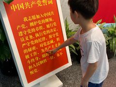 -中共一大纪念馆