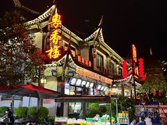 -靖西锦绣古镇景区