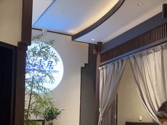 -飶香居(省博物馆店)