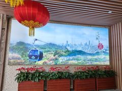 -广州市白云山风景名胜区
