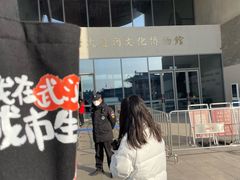 -隋唐大运河文化博物馆