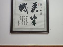 -李家特色小炒泡馍