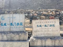 -雁门关景区