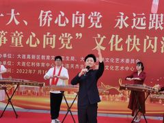 -关杰古筝艺术学校