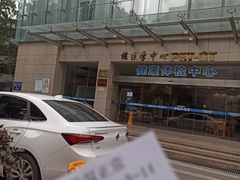 -江南大学附属医院(北院区)