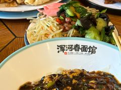 -浑河春面馆非遗鹿角面(良乡店)