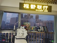 -视野联行眼镜·蔡司·控优点授权(长白万象汇店)