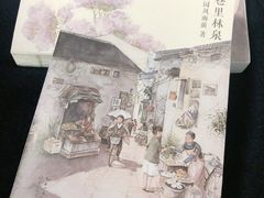 -巴黎春天(浦建店)