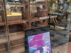 -Manner Coffee(芮欧百货店)