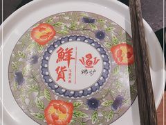 -沸炉重庆老火锅(军事博物馆店)