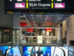 -吉隆坡国际机场