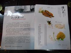 -吴门人家·苏宴宫廷菜(拙政园店)