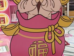 -杭州西湖银泰百货
