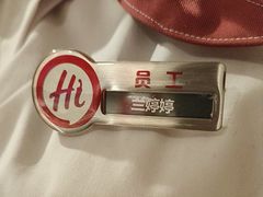 -海底捞火锅(金花路店)