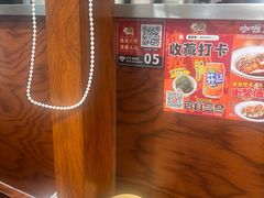 -坂田天虹