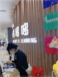 -小鸡哆哆故事屋·儿童乐园(嘉里城店)