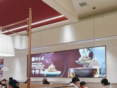 -同合居·非遗东北菜(王府井店)
