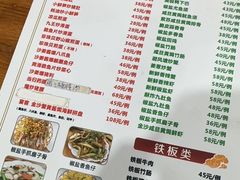 -南记食粥坊·宵夜大排档(莲花总店)