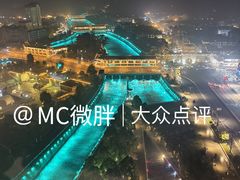 -都江堰中心国际酒店