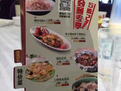 -和记小菜(七宝店)