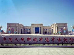 -中国人民解放军海军博物馆