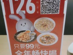-吕氏疙瘩汤·海鲜新鲁菜(凯德mall新都心店)