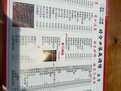 -好介口深夜酒馆(梅江店)