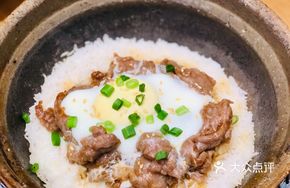 Beef and Morel Mushroom Baozi Rice