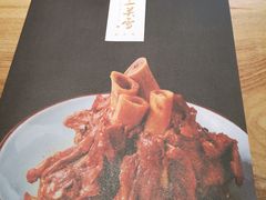 -上关雪東北菜(中房金谊店)