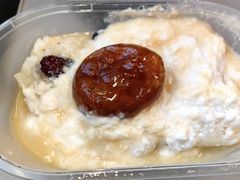 -和田爱乐塔西娜刨冰粽子
