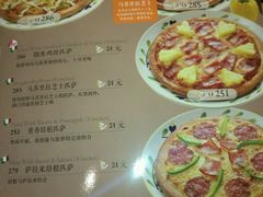 -萨莉亚意式餐厅(金隅嘉品mall店)