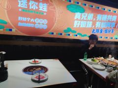 -迷你蛙·重庆自助牛蛙火锅(梦时代店)