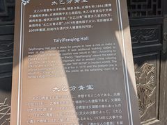 -浙江省博物馆(孤山馆区)