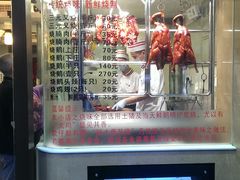 -丽的面家(多宝路店)