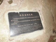 -浮山风景名胜区