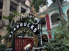 -星巴克臻选(广州沙面店)