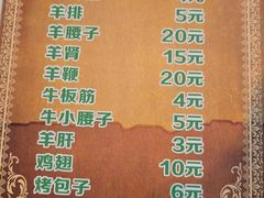 -同来顺烧烤餐厅(哈尔滨道店)