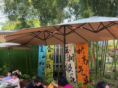 -小河无名面馆