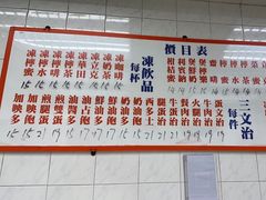 -维记咖啡粉面(福荣街店)