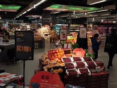 -Olé精品超市(上海虹桥南丰城店)