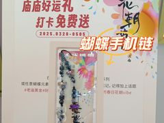 -巴黎春天(浦建店)