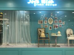 -Joy's Wish创意蛋糕定制&甜品台(乐虹坊精致生活广场店)
